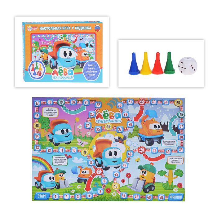 Настольная игра-ходилка "Грузовичок Лева" 