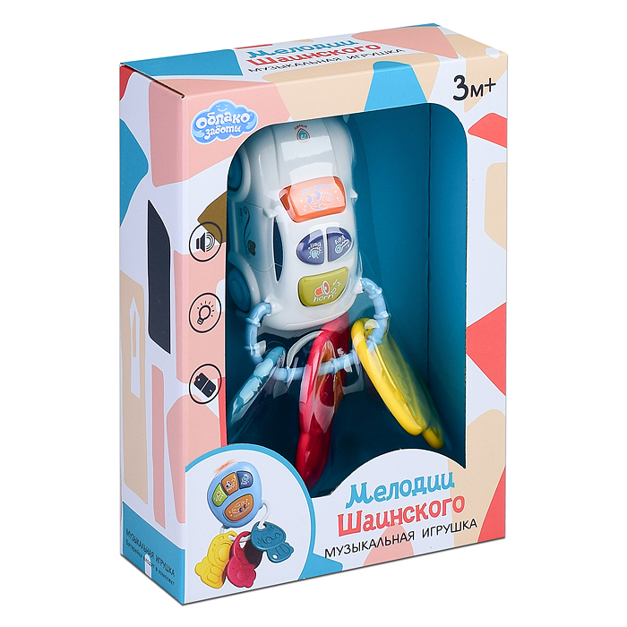 Погремушка 855-75A "Ключи" в коробке