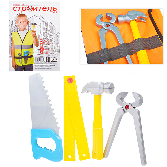 Набор строителя (жилет,молоток,линейка,пила,кусачки) Набор строителя (жилет,молоток,линейка,пила,кусачки)