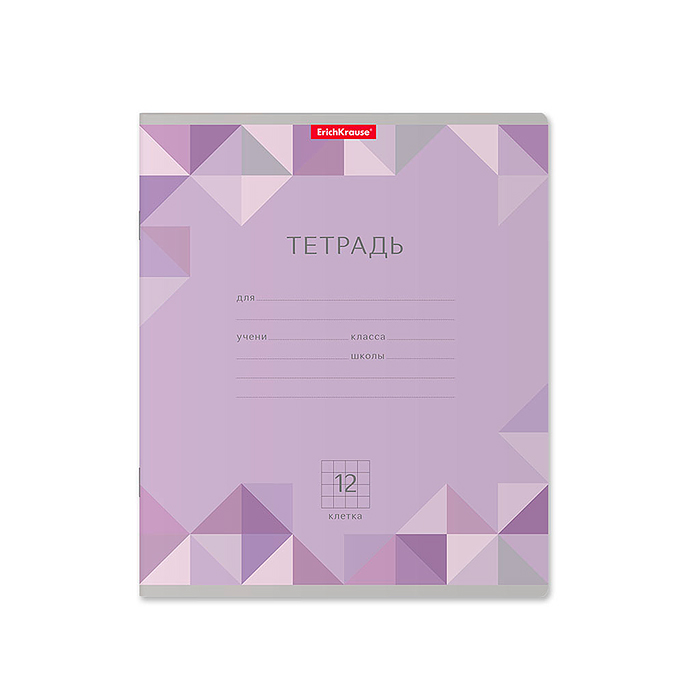 Фото к товару Тетрадь 12 л. клетка, Optima Rhombs ассорти, (в плёнке по 10 шт.) Тетрадь 12 л. клетка, Optima Rhombs ассорти, (в плёнке по 10 шт.)