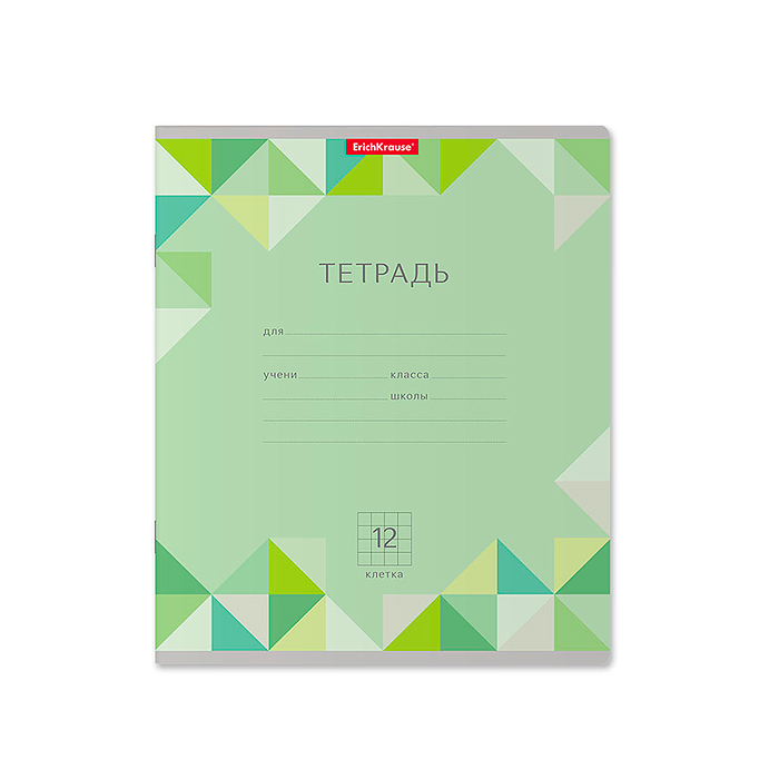 Фото к товару Тетрадь 12 л. клетка, Optima Rhombs ассорти, (в плёнке по 10 шт.) Тетрадь 12 л. клетка, Optima Rhombs ассорти, (в плёнке по 10 шт.)