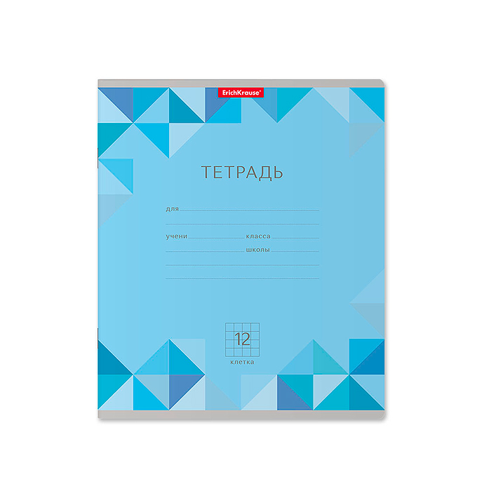 Фото к товару Тетрадь 12 л. клетка, Optima Rhombs ассорти, (в плёнке по 10 шт.) Тетрадь 12 л. клетка, Optima Rhombs ассорти, (в плёнке по 10 шт.)