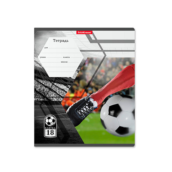 Тетрадь 18 л. клетка, Dribbling, (в плёнке по 10 шт.) Тетрадь 18 л. клетка, Dribbling, (в плёнке по 10 шт.)