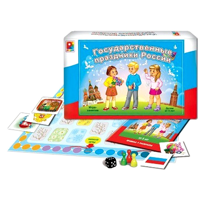 Настольная игра "Государственные праздники России" Настольная игра "Государственные праздники России"