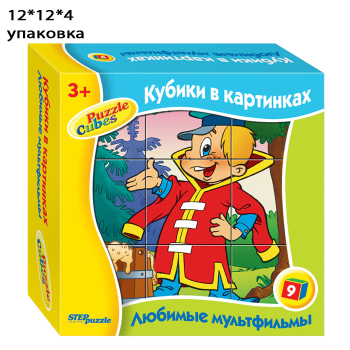 Кубики 9шт "Любимые мультфильмы-5" Кубики 9шт "Любимые мультфильмы-5"