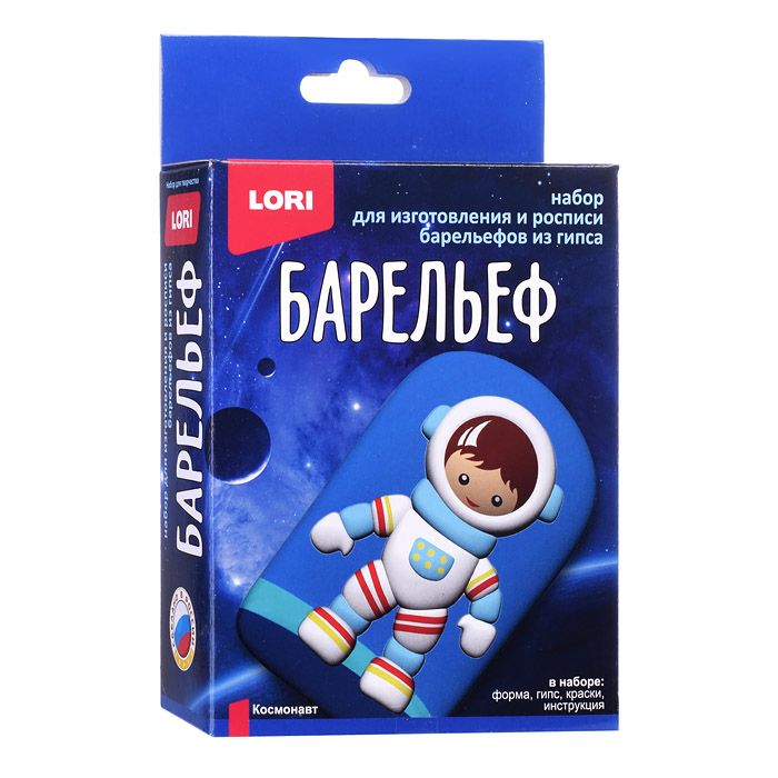 Барельефы из гипса "Космонавт"