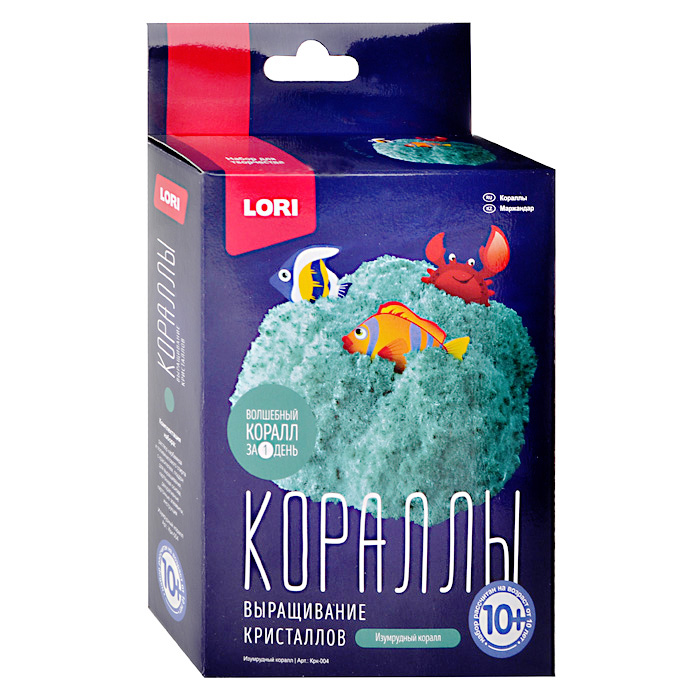 Выращивание кристаллов. Кораллы "Изумрудный коралл" Выращивание кристаллов. Кораллы "Изумрудный коралл"