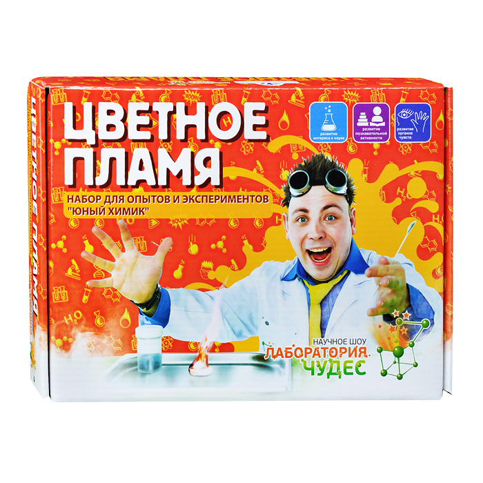Набор для опытов и экспериментов "Юный химик" Цветное пламя Набор для опытов и экспериментов "Юный химик" Цветное пламя