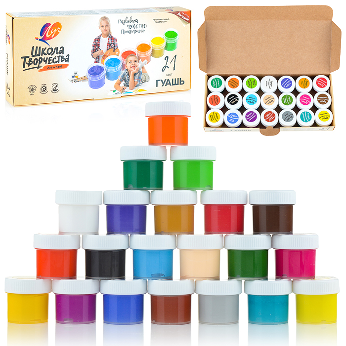 Гуашь 21 цв. "Школа творчества" 20 мл