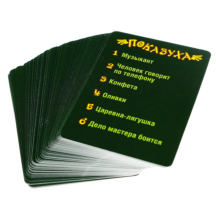 Фото к товару Игра психологическая "Показуха" Игра психологическая "Показуха"
