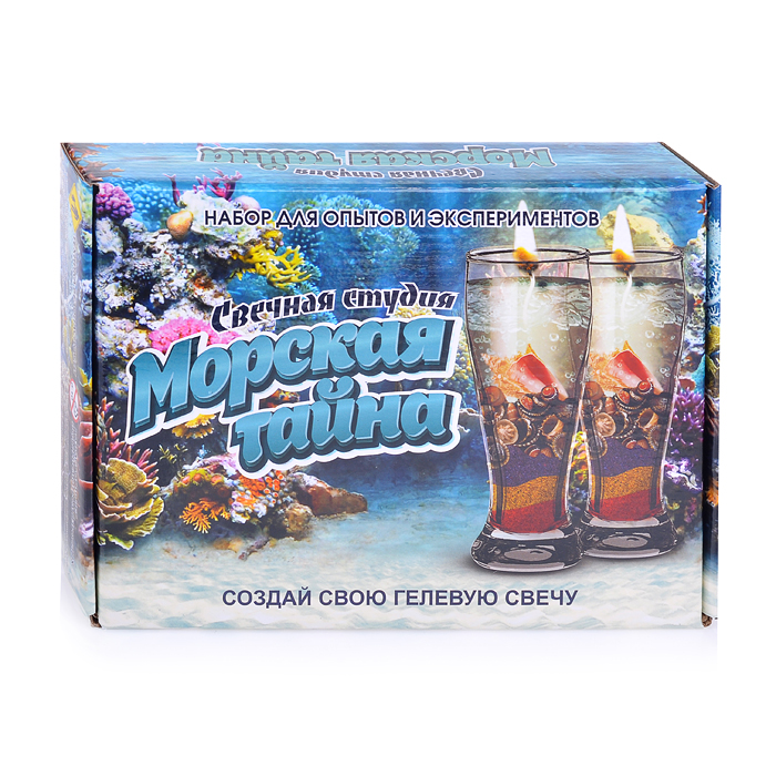 Набор для проведения экспериментов Свечная студия "Морская тайна"