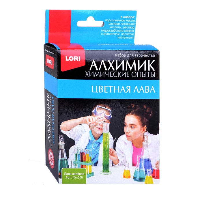 Химические опыты. Лава зеленая Химические опыты. Лава зеленая