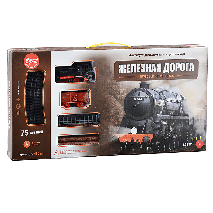 Фото к товару Железная дорога 1231C-2 "Грузовой ретро-поезд" на батарейках, в коробке Железная дорога 1231C-2 "Грузовой ретро-поезд" на батарейках, в коробке