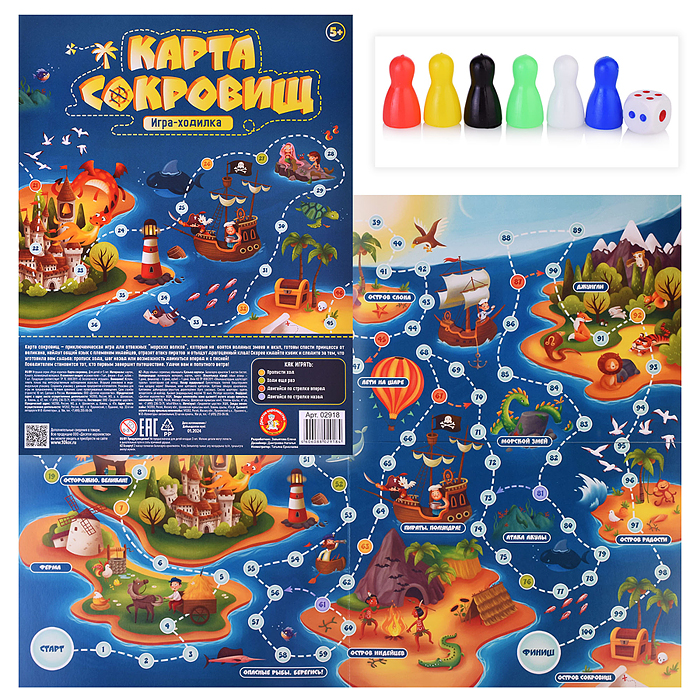 Игра настольная ходилка "Карта сокровищ" (европодвес) Игра настольная ходилка "Карта сокровищ" (европодвес)