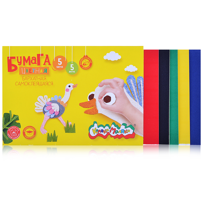 Бумага цветная самоклеящ. бархат. 5 цв. 5 л. Бумага цветная самоклеящ. бархат. 5 цв. 5 л.