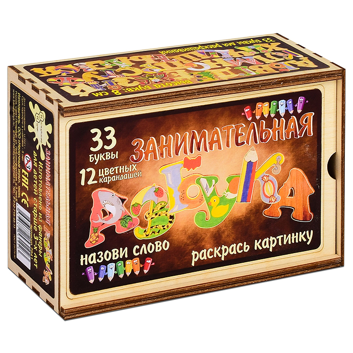 Фото к товару Занимательная азбука (дерево) 33 буквы+карандаши Занимательная азбука (дерево) 33 буквы+карандаши