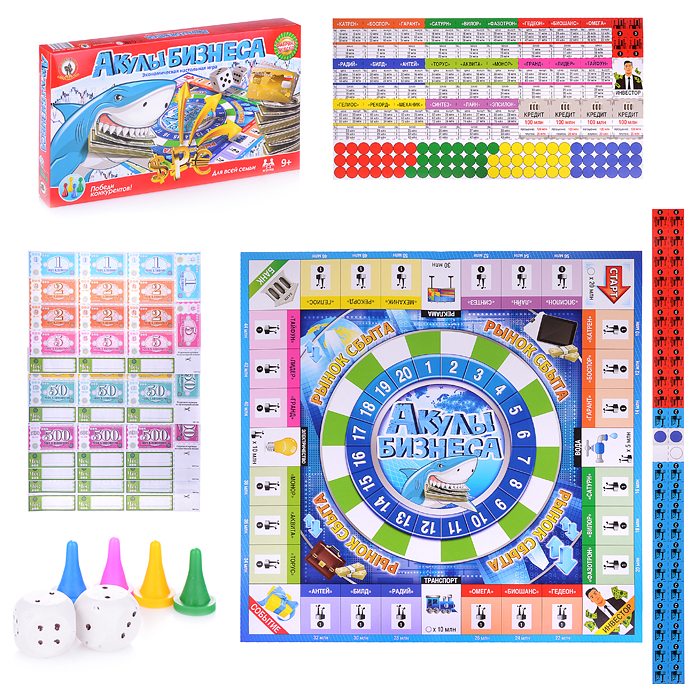 Игра экономическая "Акулы бизнеса" Игра экономическая "Акулы бизнеса"