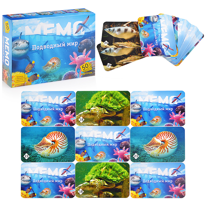 Мемо "Подводный мир"