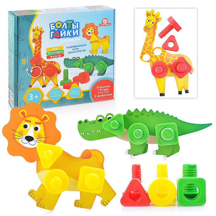 Конструктор "Болты и Гайки" тип 2 "Зоопарк" (9 болтов и 9 гаек, детали животных) Конструктор "Болты и Гайки" тип 2 "Зоопарк" (9 болтов и 9 гаек, детали животных)