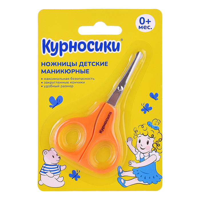 Ножницы маникюрные детские Ножницы маникюрные детские