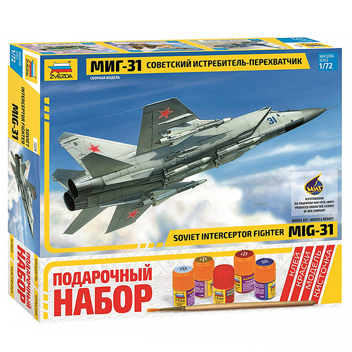 Самолет МиГ-31 