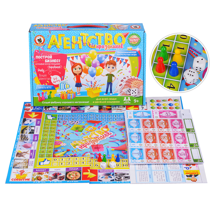 Игра экономическая в чемоданчике "Агентство праздников" Игра экономическая в чемоданчике "Агентство праздников"