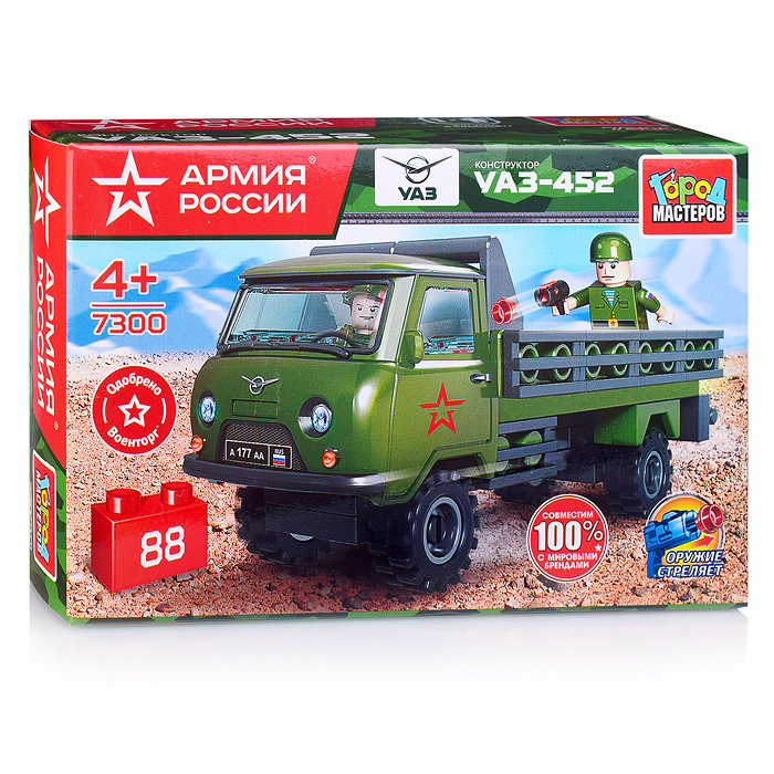 Конструктор Армия России: Военный UAZ-452 с солдатом, 88 дет. 