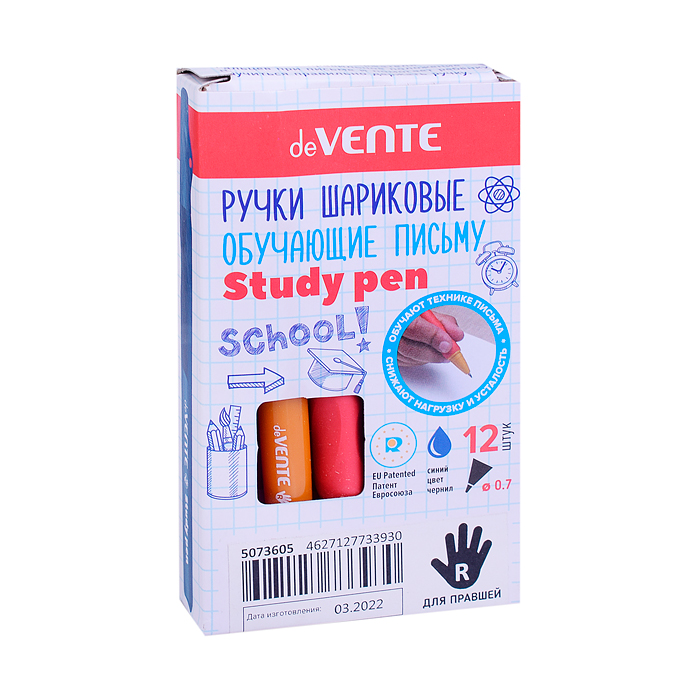 Ручка шариковая "Study Pen" обучающая письму, для правшей, d=0,7 мм, с каучуковым держателе