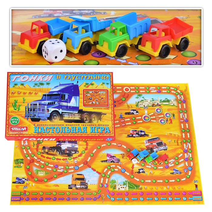 Настольная игра Гонки в пустыне №6 Настольная игра Гонки в пустыне №6