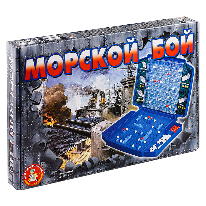 Фото к товару Настольная игра "Морской бой - 2" РФИ ретро (м/г) Настольная игра "Морской бой - 2" РФИ ретро (м/г)