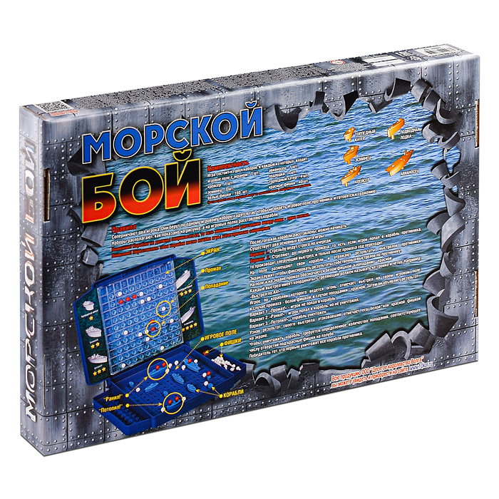 Фото к товару Настольная игра "Морской бой - 2" РФИ ретро (м/г) Настольная игра "Морской бой - 2" РФИ ретро (м/г)