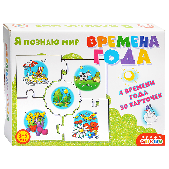 Ассоциации. Времена года