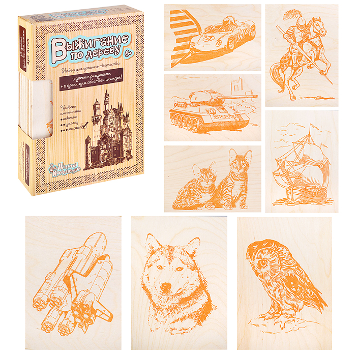 Доски для выжигания 10шт "Мастер" Доски для выжигания 10шт "Мастер"