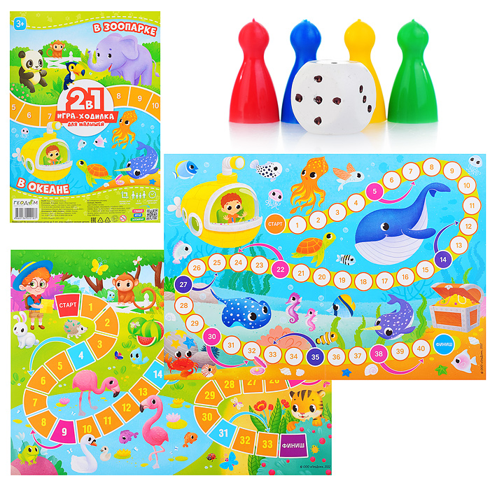 Игра-ходилка с фишками для малышей 2в1. В зоопарке+В океане Игра-ходилка с фишками для малышей 2в1. В зоопарке+В океане
