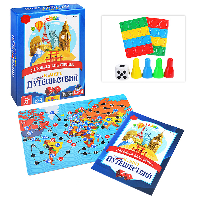 Настольная игра "В мире путешествий" Настольная игра "В мире путешествий"