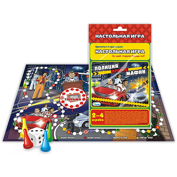 Настольная игра-ходилка "Полиция против Мафии" Настольная игра-ходилка "Полиция против Мафии"