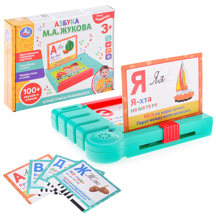 Азбука Жукова М.А. (100 звуков,стихов.учим буквы и слоги) на батарейках Азбука Жукова М.А. (100 звуков,стихов.учим буквы и слоги) на батарейках