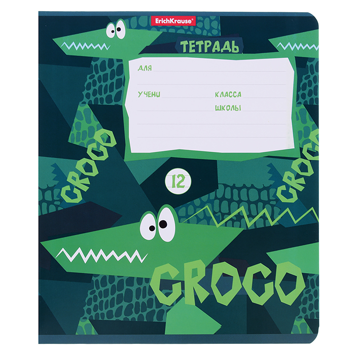 Тетрадь 12 л., линейка Real Croco (в плёнке по 10 шт.) Тетрадь 12 л., линейка Real Croco (в плёнке по 10 шт.)