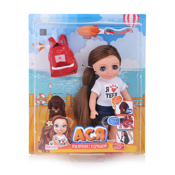 Кукла Ася "Приключения с Кудряшиком" Кукла Ася "Приключения с Кудряшиком"