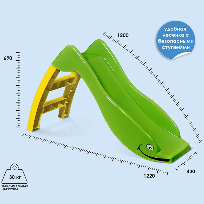 Фото к товару Игровая горка "Дельфин" (зеленый/фиолетовый) Игровая горка "Дельфин" (зеленый/фиолетовый)