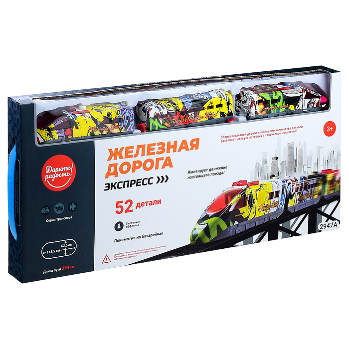 Фото к товару Железная дорога 2947A на батарейках, в коробке Железная дорога 2947A на батарейках, в коробке