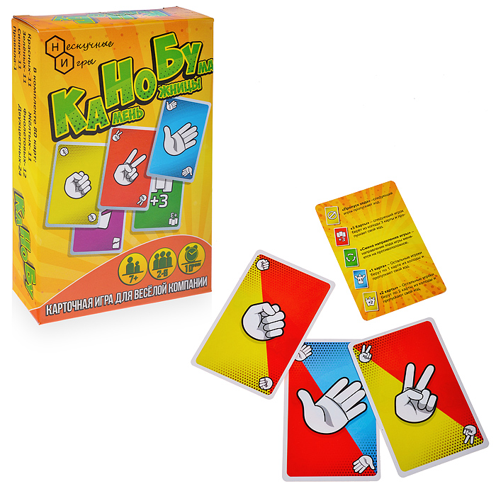 Игра "Канобу" (Камень-ножницы-бумага) Игра "Канобу" (Камень-ножницы-бумага)