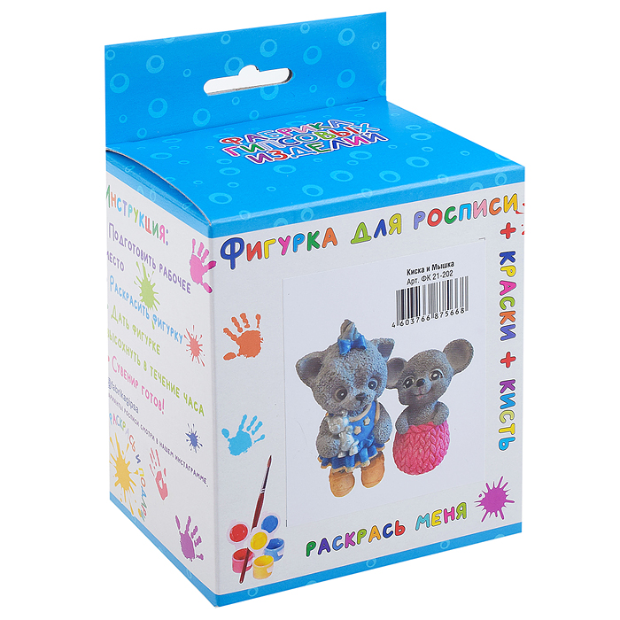 Набор с красками и кистью №2/к Киска и Мышка Набор с красками и кистью №2/к Киска и Мышка