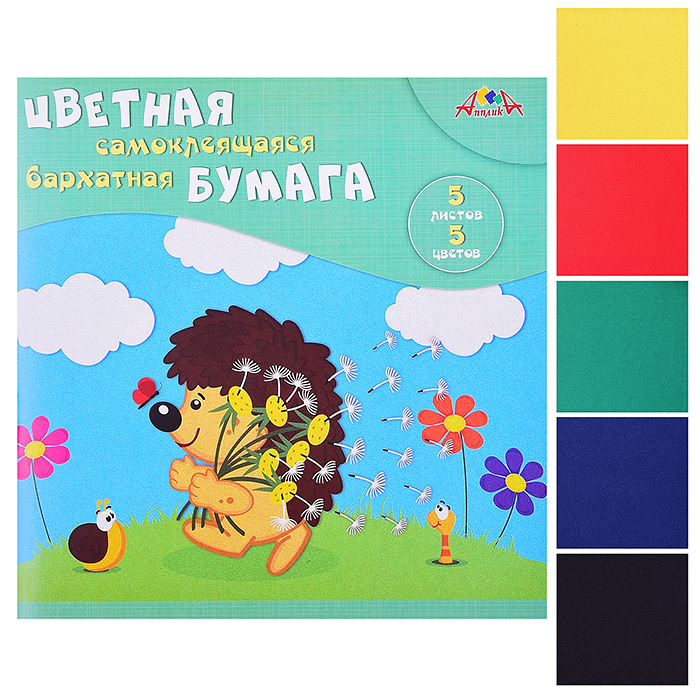Бумага цветная бархатная самоклеющ. А5 5 цв."Ежик" Бумага цветная бархатная самоклеющ. А5 5 цв."Ежик"