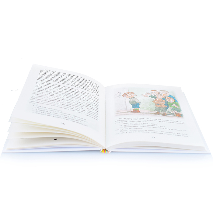 Фото к товару Как папа был маленьким Раскин А. (ВЧ) Как папа был маленьким Раскин А. (ВЧ)