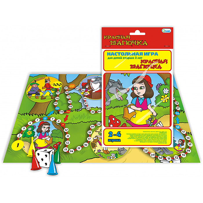 Настольная игра-ходилка "Красная шапочка" Настольная игра-ходилка "Красная шапочка"