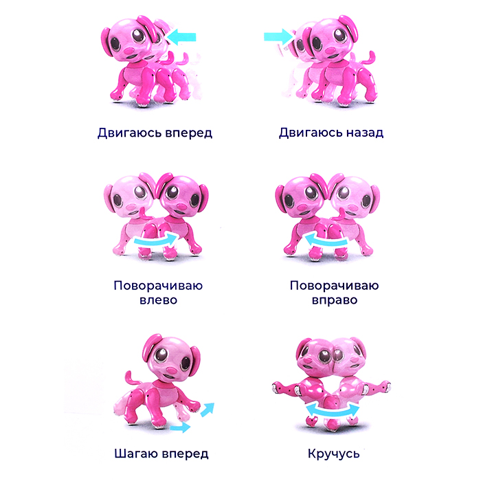 Фото к товару Интерактивная игрушка UT0034 "Щенок" в коробке Интерактивная игрушка UT0034 "Щенок" в коробке