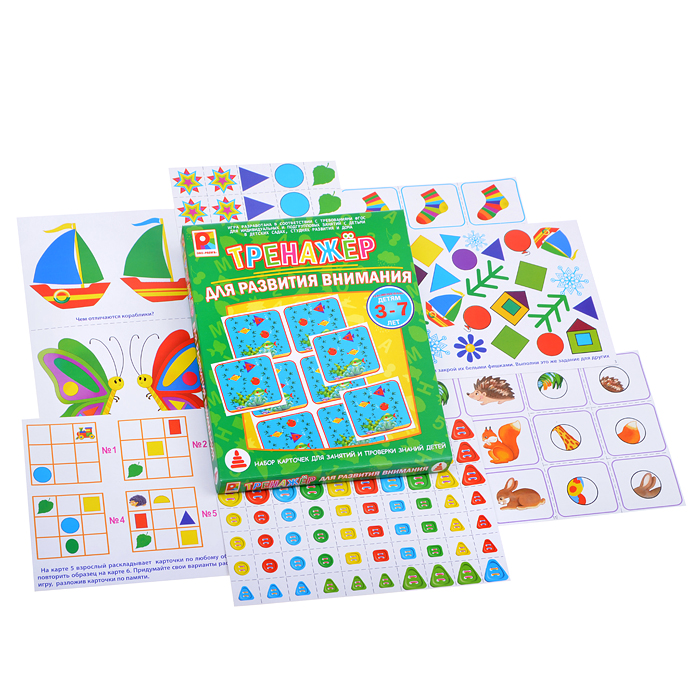 Настольная игра "Тренажер. Для развития внимания" Настольная игра "Тренажер. Для развития внимания"