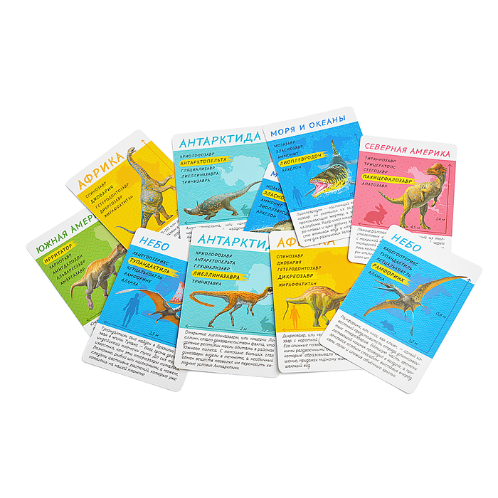 Фото к товару Игра карточная. Диномания. Серия Спроси меня. 54 карточки. 8х12 см. Игра карточная. Диномания. Серия Спроси меня. 54 карточки. 8х12 см.