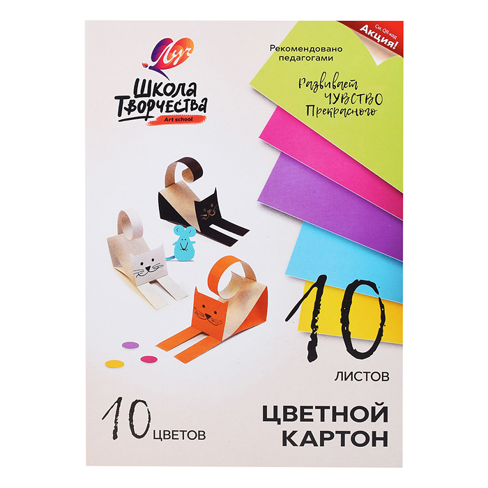 Фото к товару Набор для творчества "Школа творчества" Набор для творчества "Школа творчества"